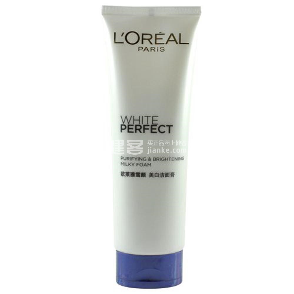 loreal欧莱雅雪颜美白洁面膏