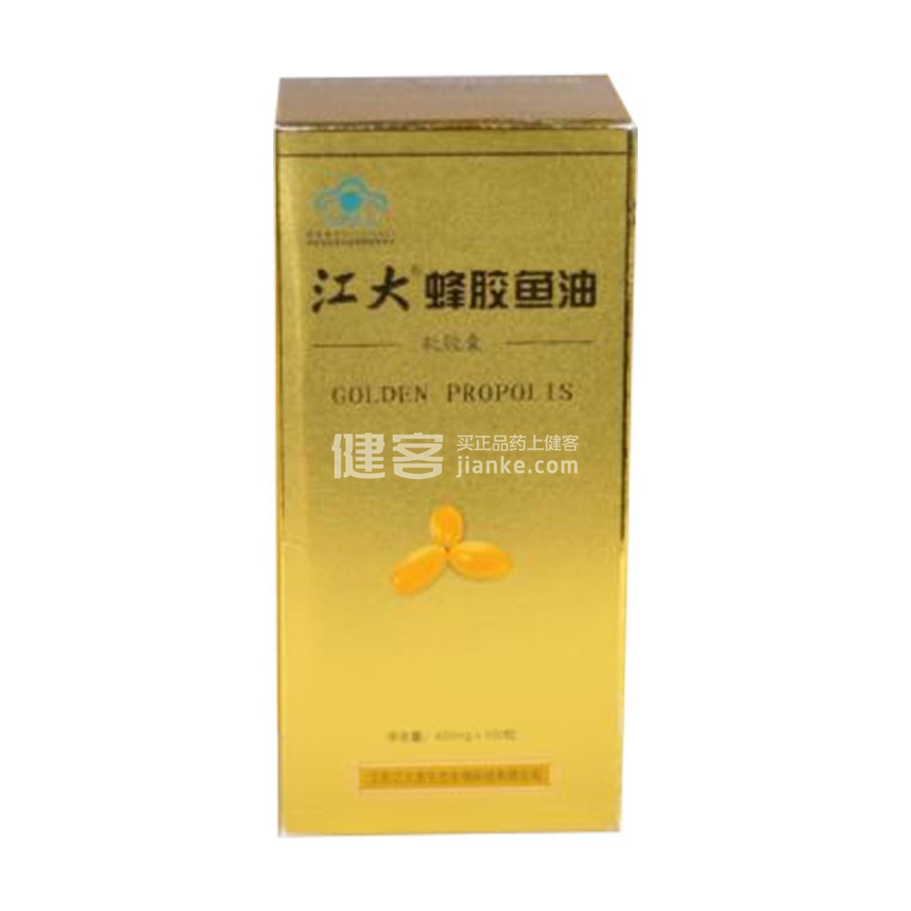江大蜂胶鱼油软胶囊