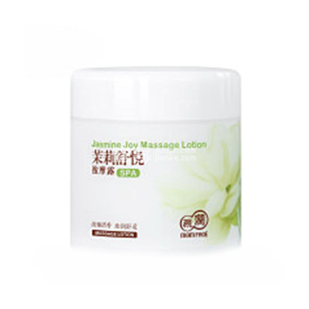 亲润茉莉舒悦按摩露