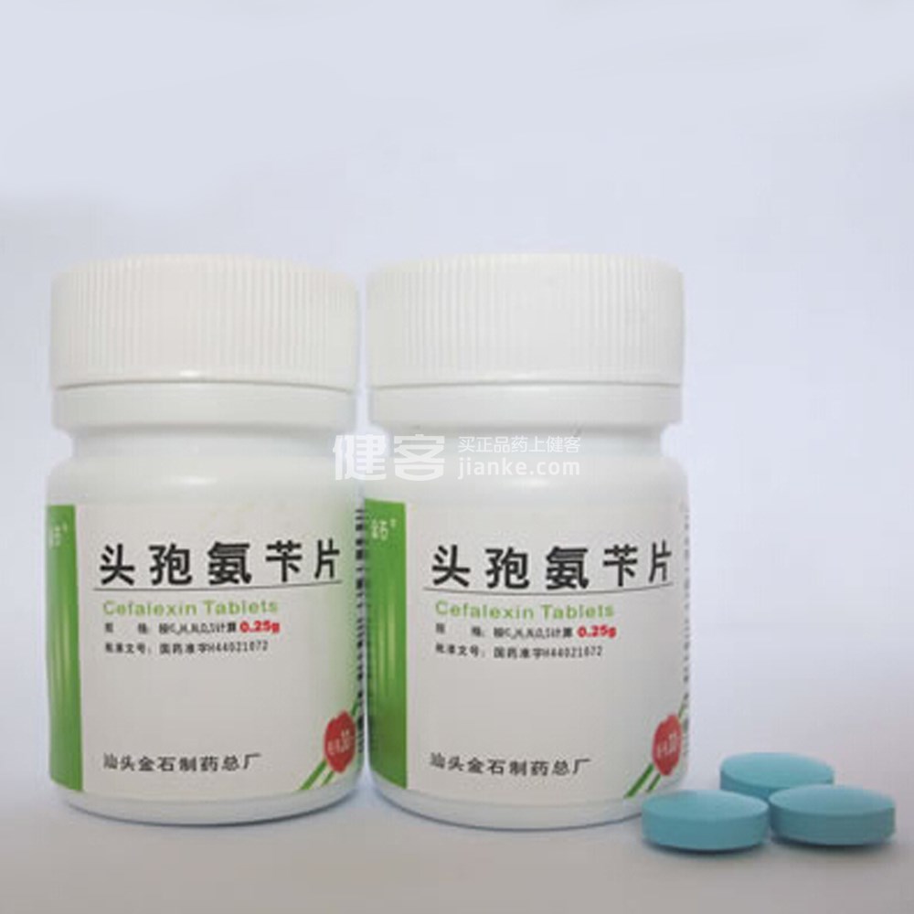 头孢氨苄片