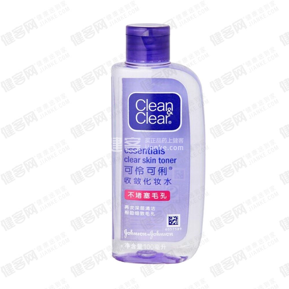 可伶可俐(clean&clear)收敛化妆水