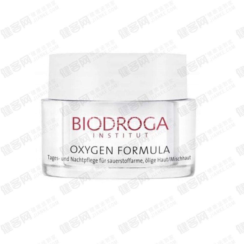 宝迪佳(biodroga)注氧日夜护理霜