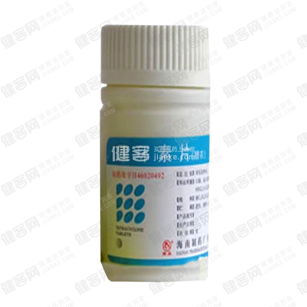 四环素片(南岛)