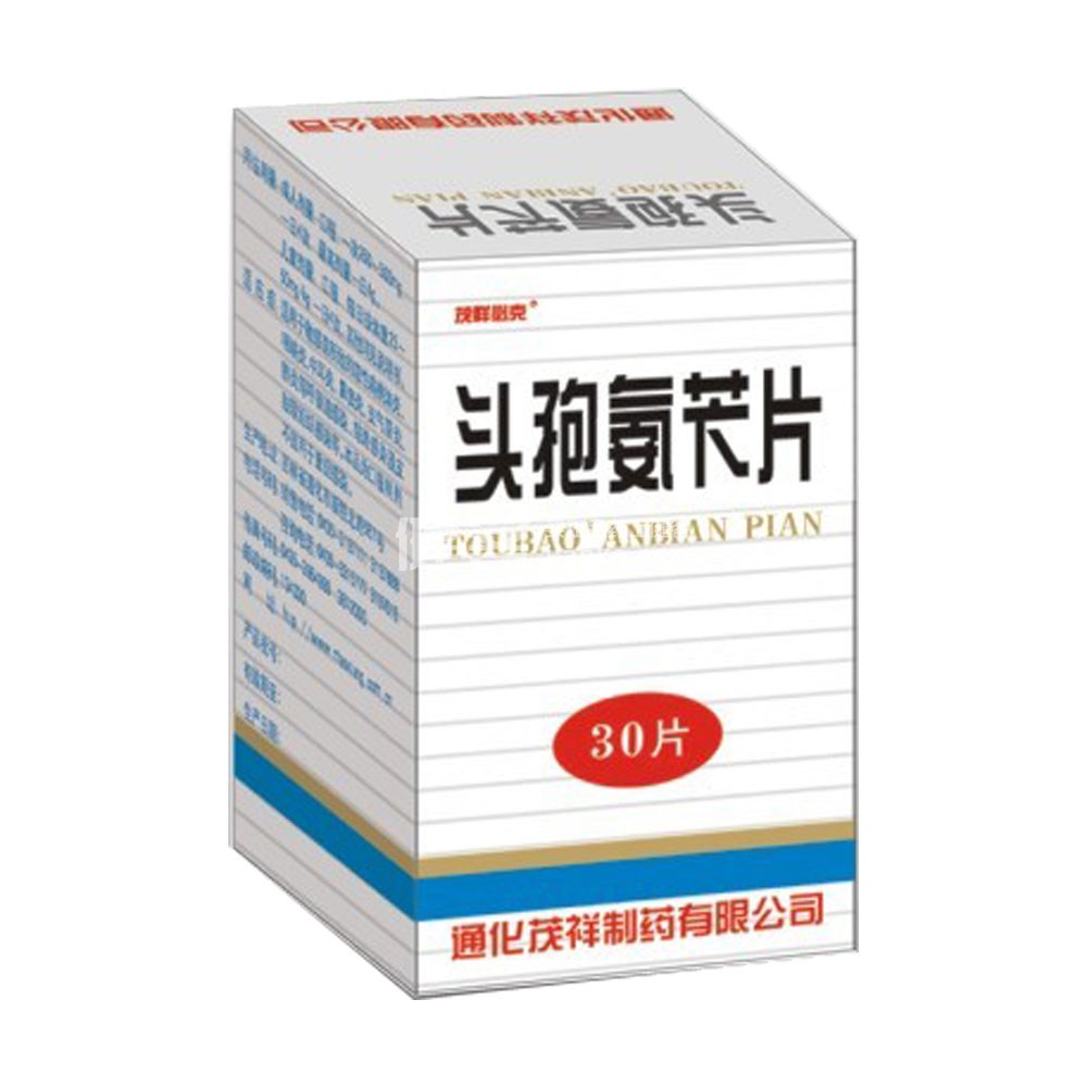头孢氨苄片