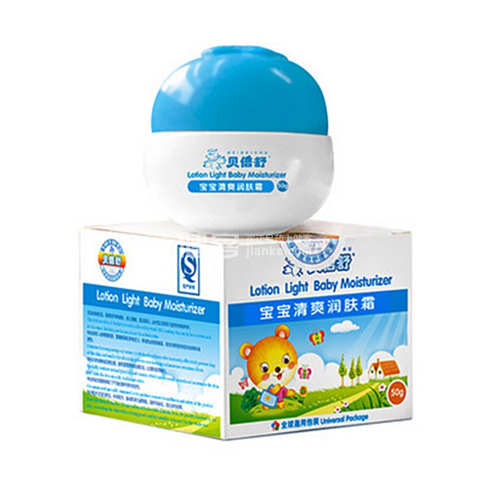 贝倍舒宝宝清凉润肤霜