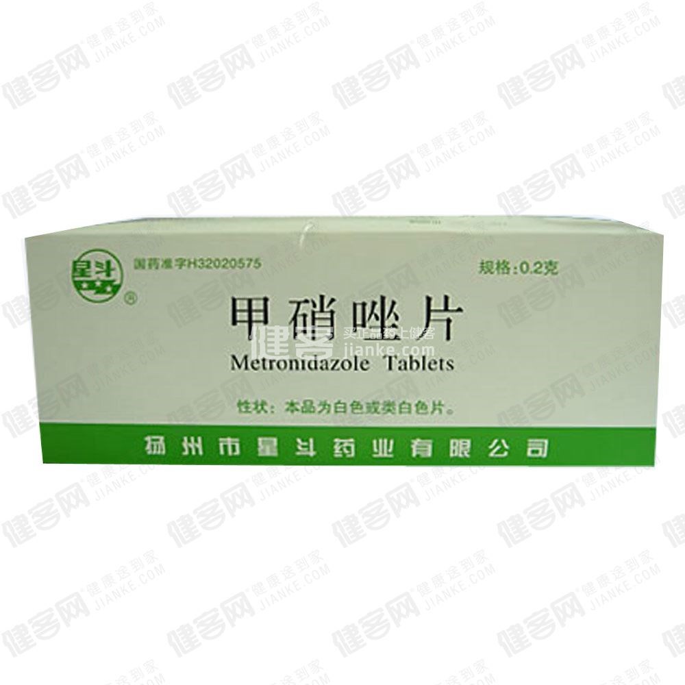甲硝唑片(甲硝唑片) _说明书_作用_效果_价格_健客网