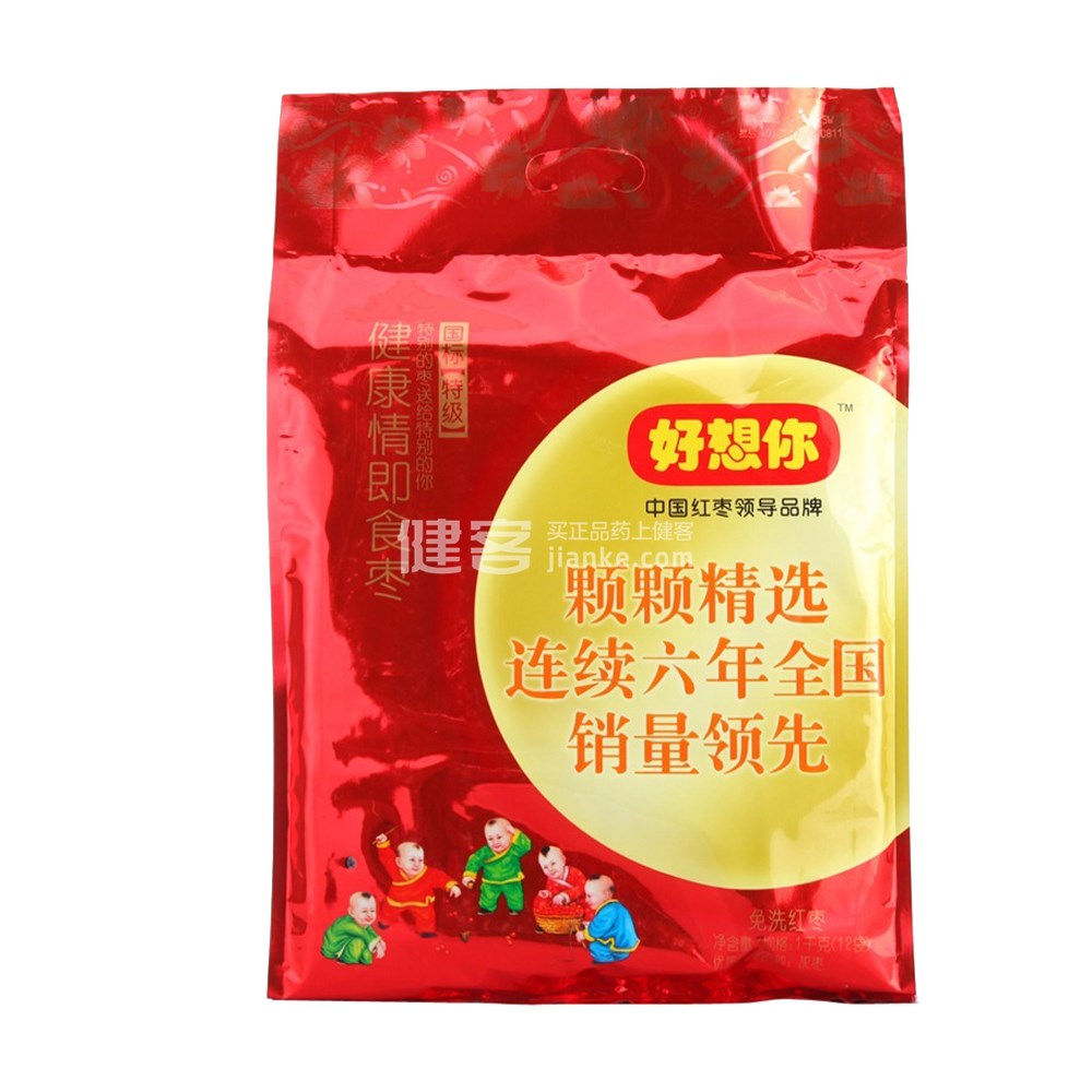 好想你健康情即食红枣(特级)