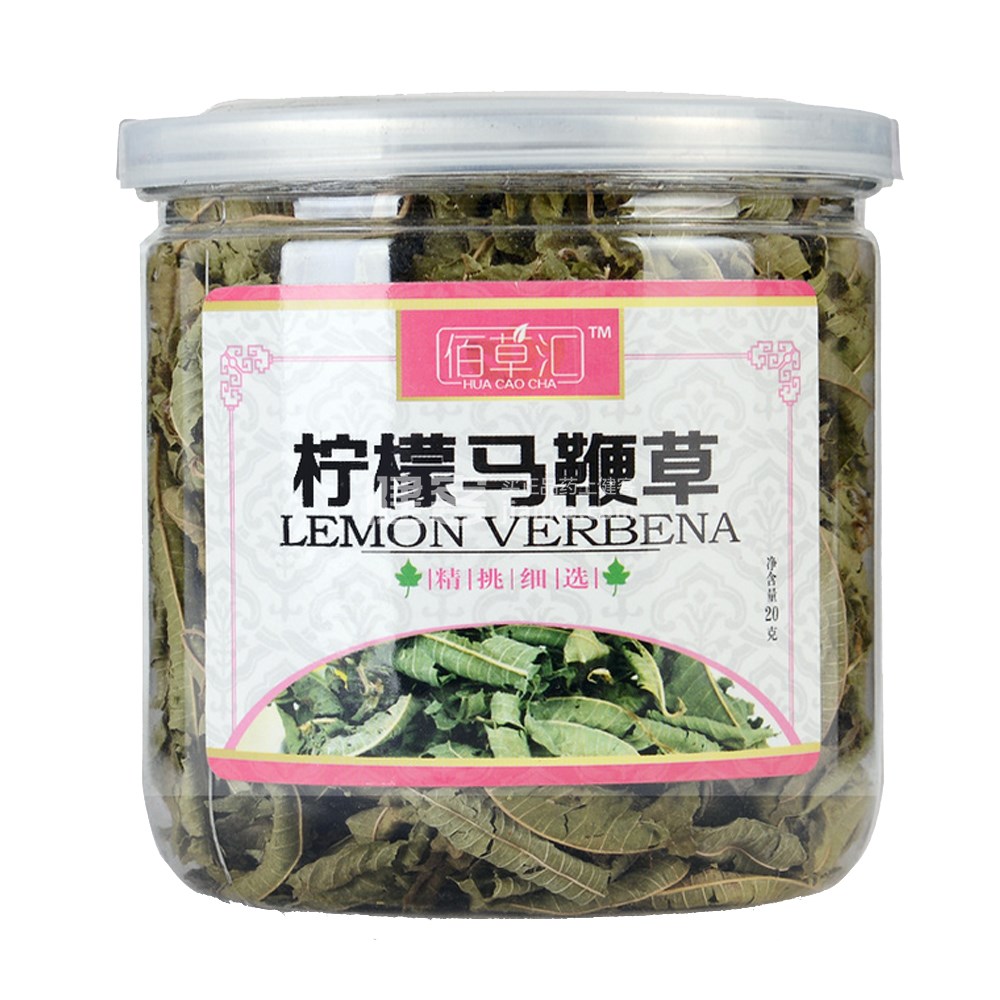 佰草汇柠檬马鞭草