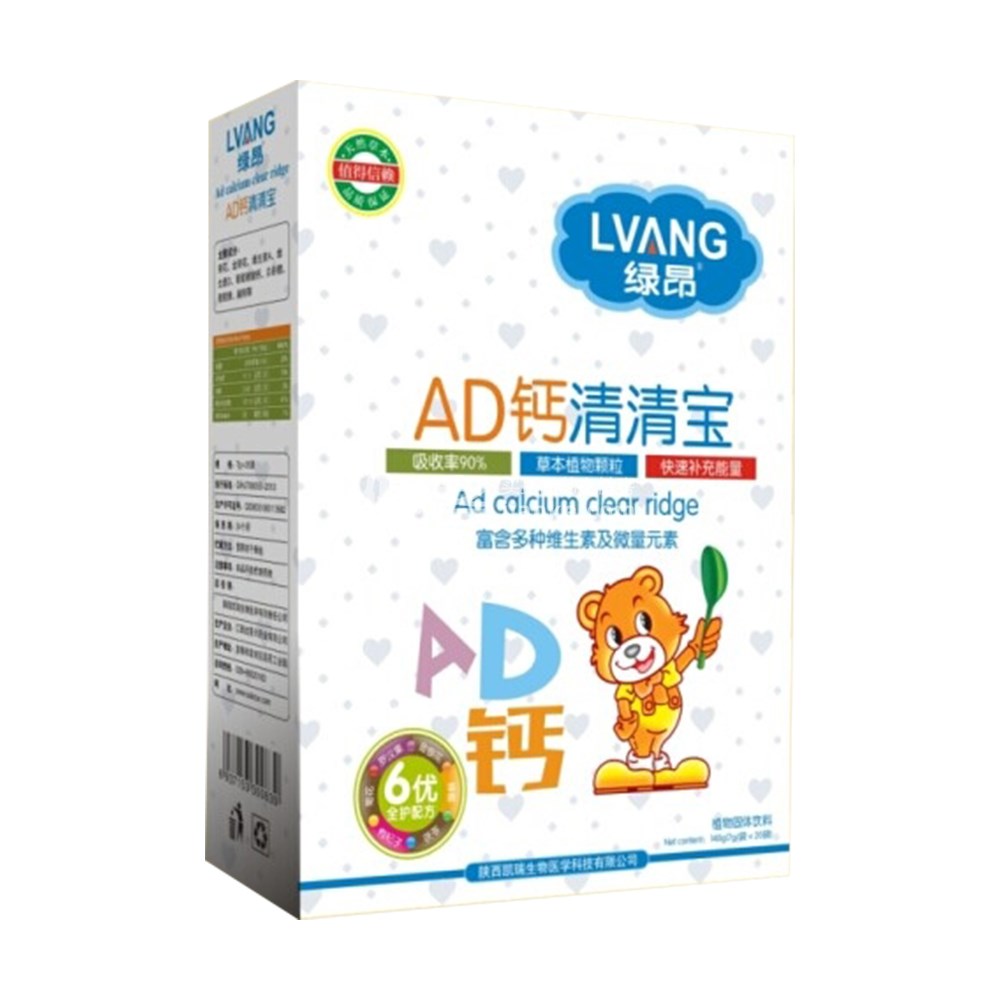 绿昂ad钙清清宝