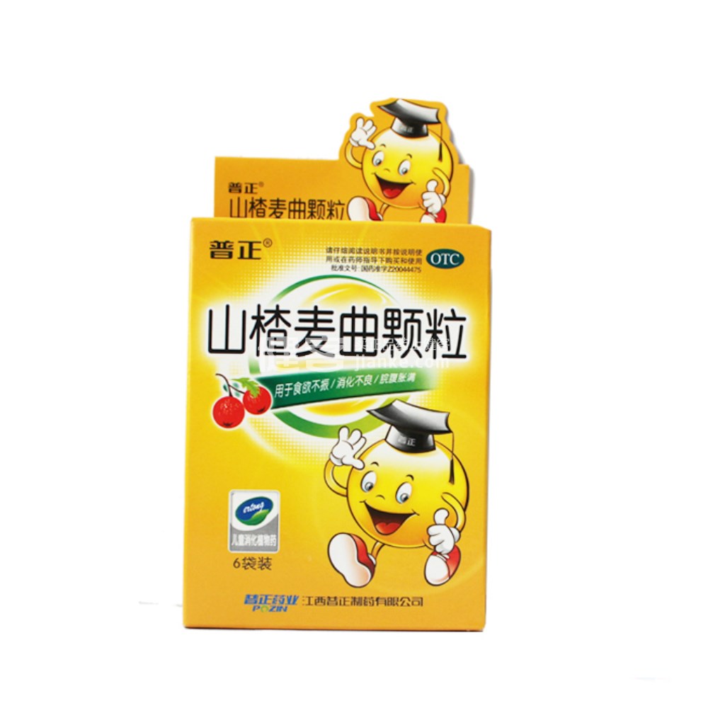 山楂麦曲颗粒普正