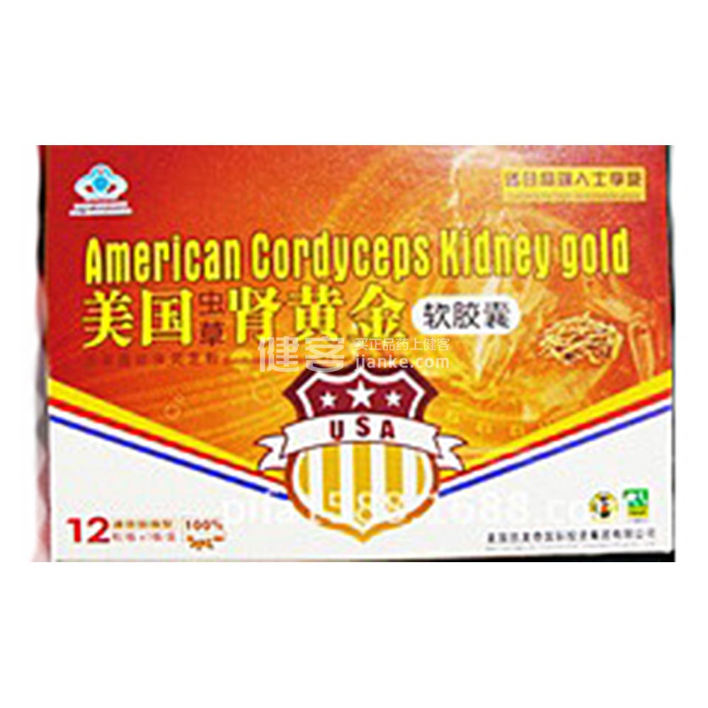 美国虫草肾黄金胶囊