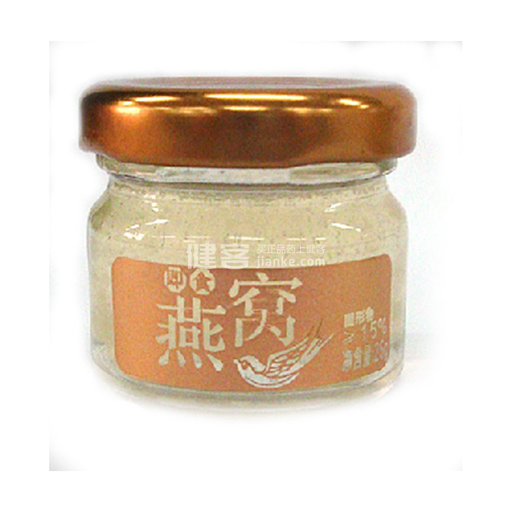 海晏堂马来西亚即食燕窝