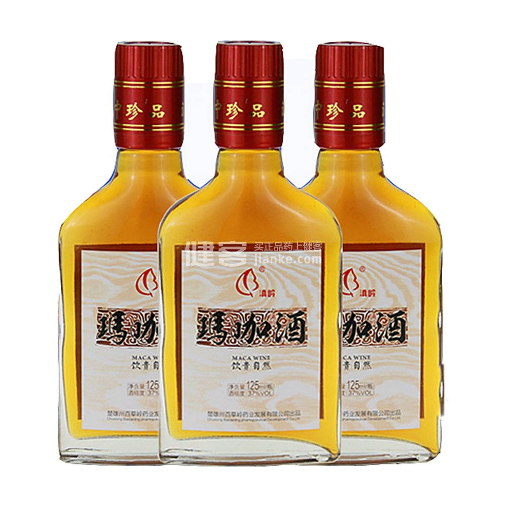 滇岭 玛咖酒