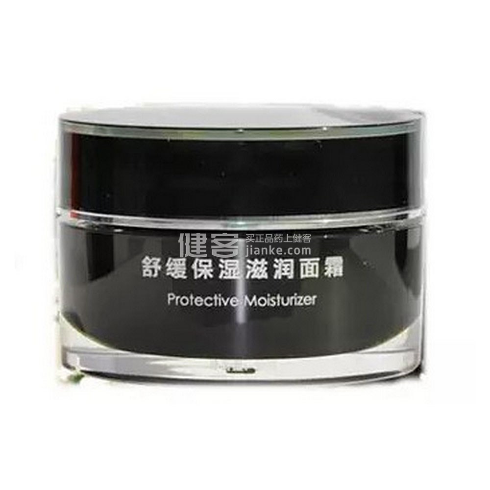 00 产品规格: 50g 生产厂家: 瑞倪维儿(瑞士)生物制药有限公司 温馨