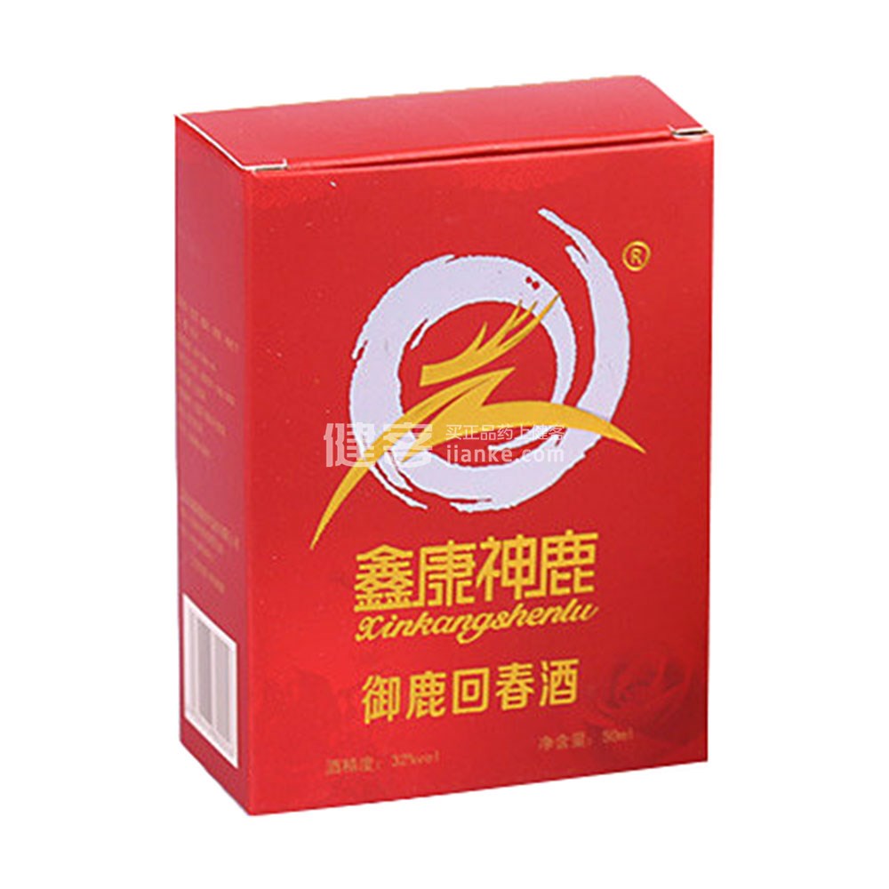 鑫康神鹿 御鹿回春酒