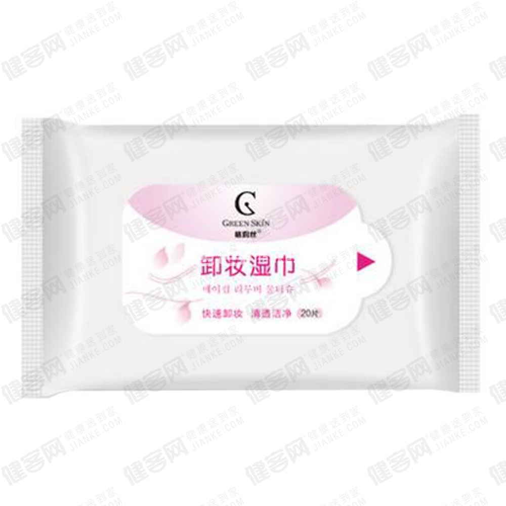 格润丝卸妆湿巾