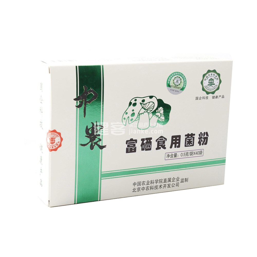 保健品 综合保健 中农 富硒食用菌粉 通用名称: 富硒食用菌粉 产品