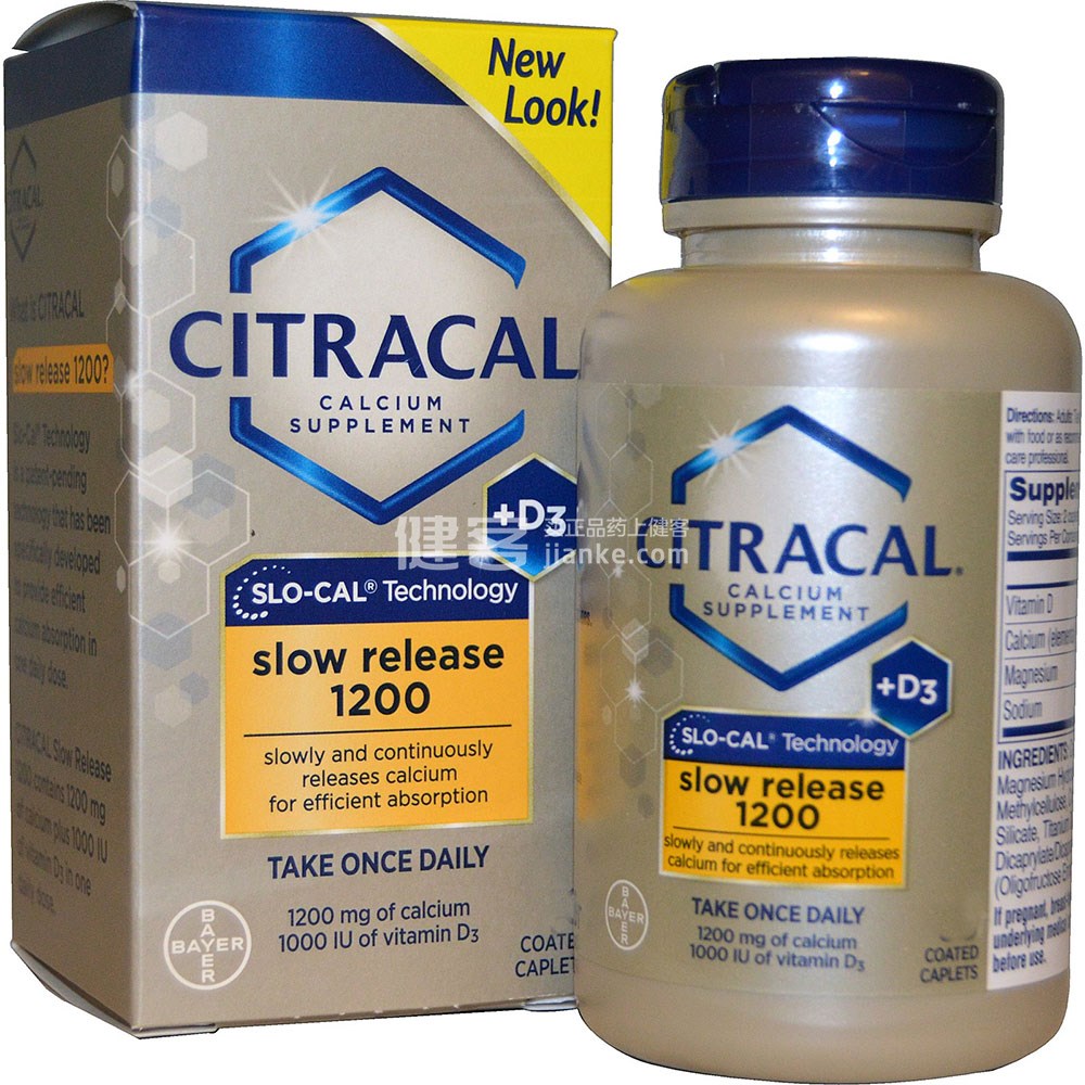 citracal 长效缓释1200 d3(80片)