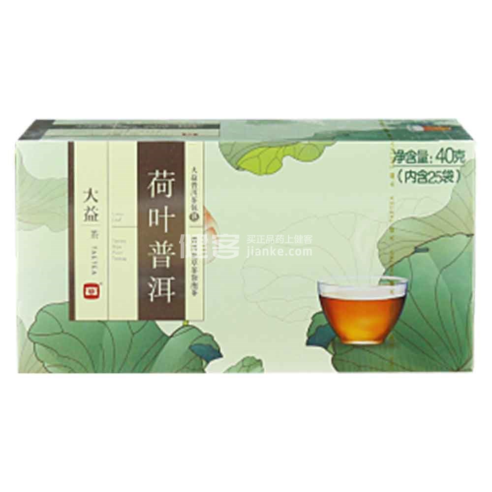 大益荷叶普洱茶