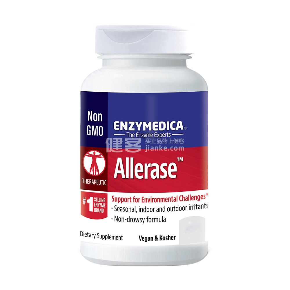 enzymedica 抗过敏胶囊(60粒)