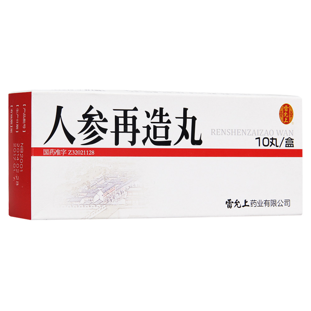 人参再造丸(雷允上)