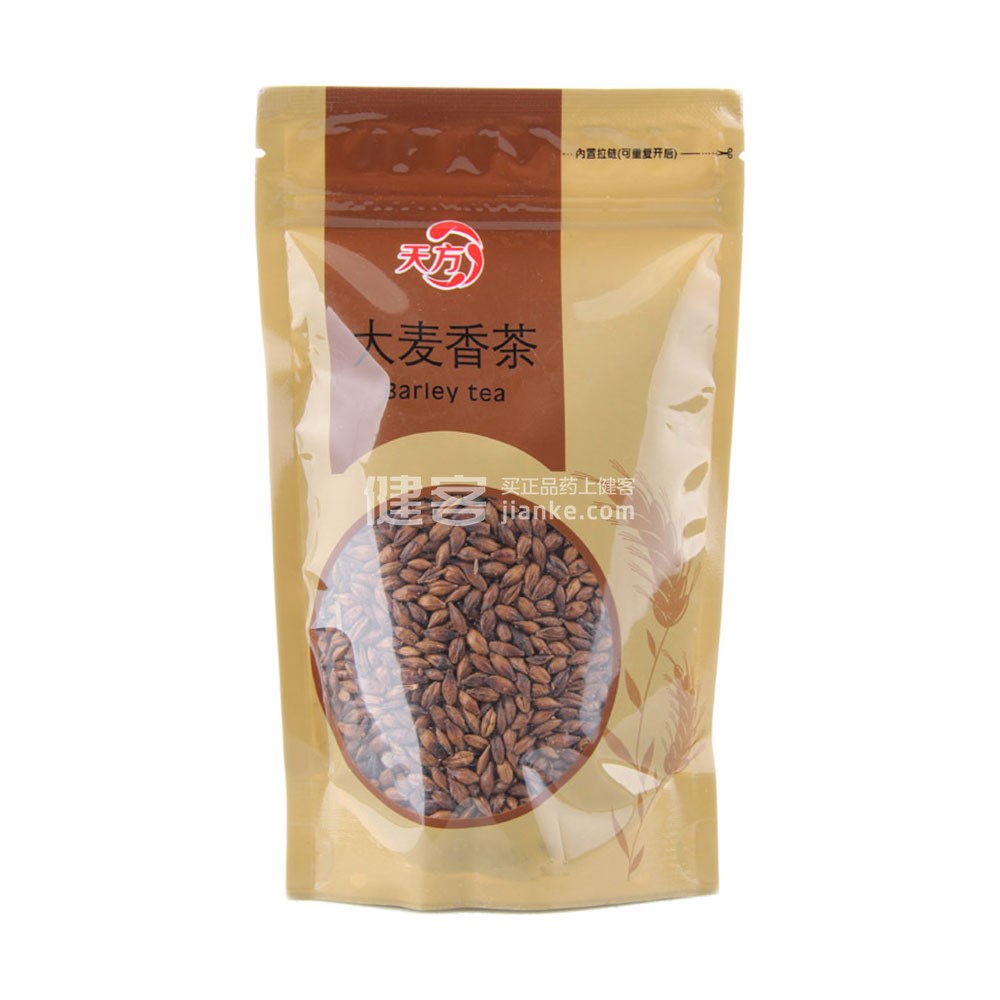 天方 大麦香茶(150克)