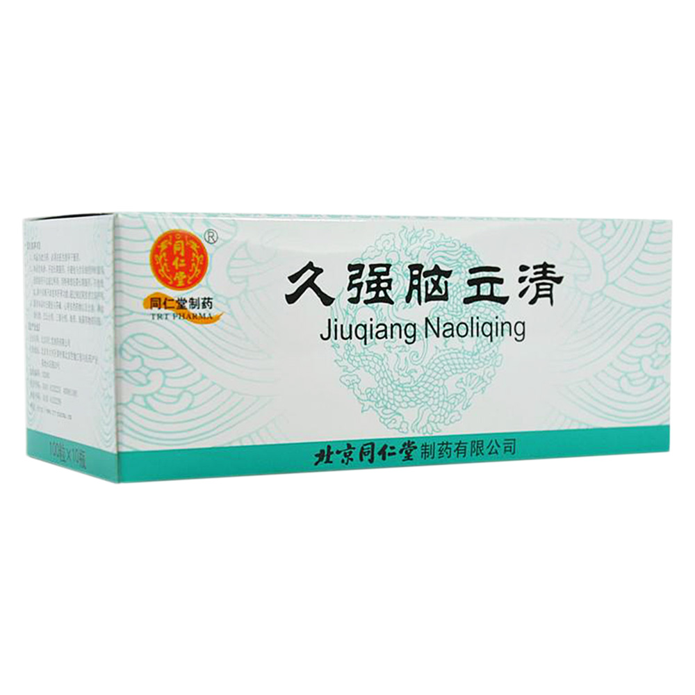 久强脑立清同仁堂