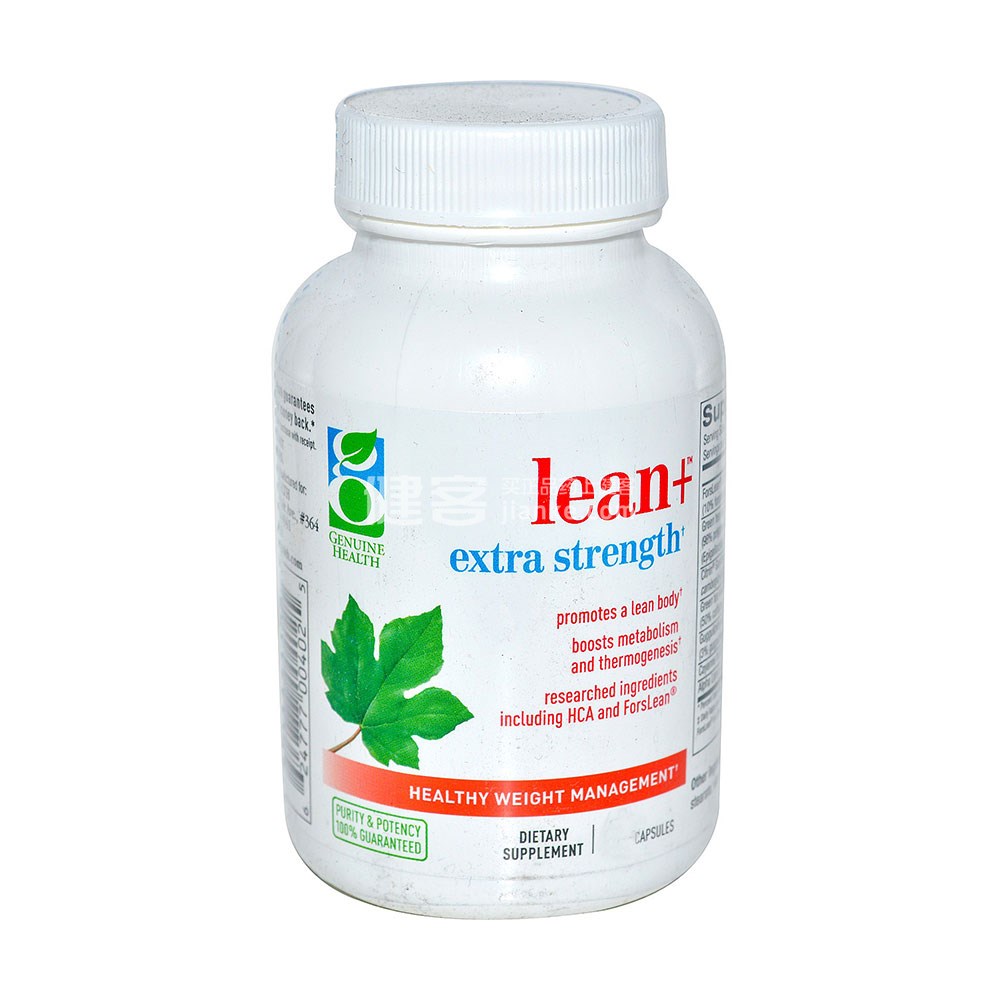 genuine health corporation lean  extra(100粒)