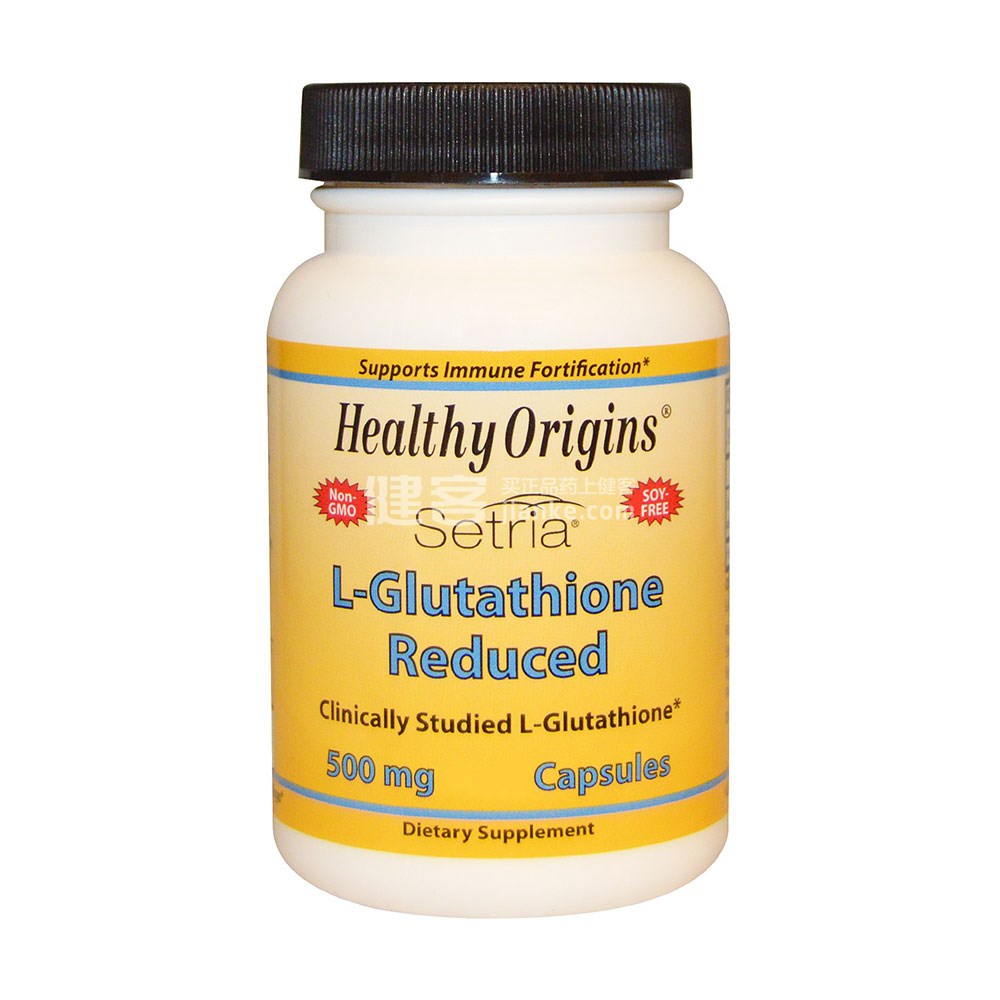 healthy origins l-glutathione reduced(setria 75粒