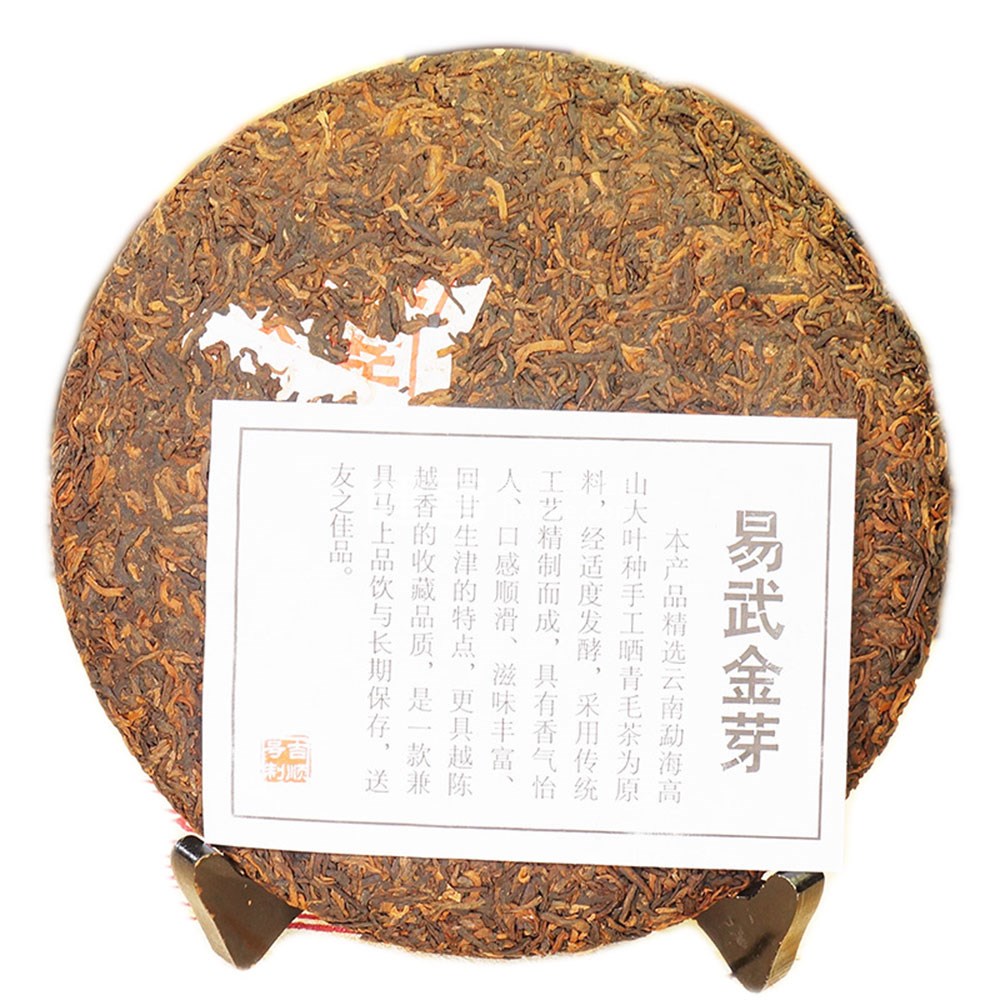 吉顺号 普洱熟茶(易武金芽 307克)