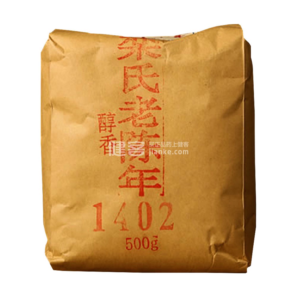 栾氏景迈山老茶头普洱茶