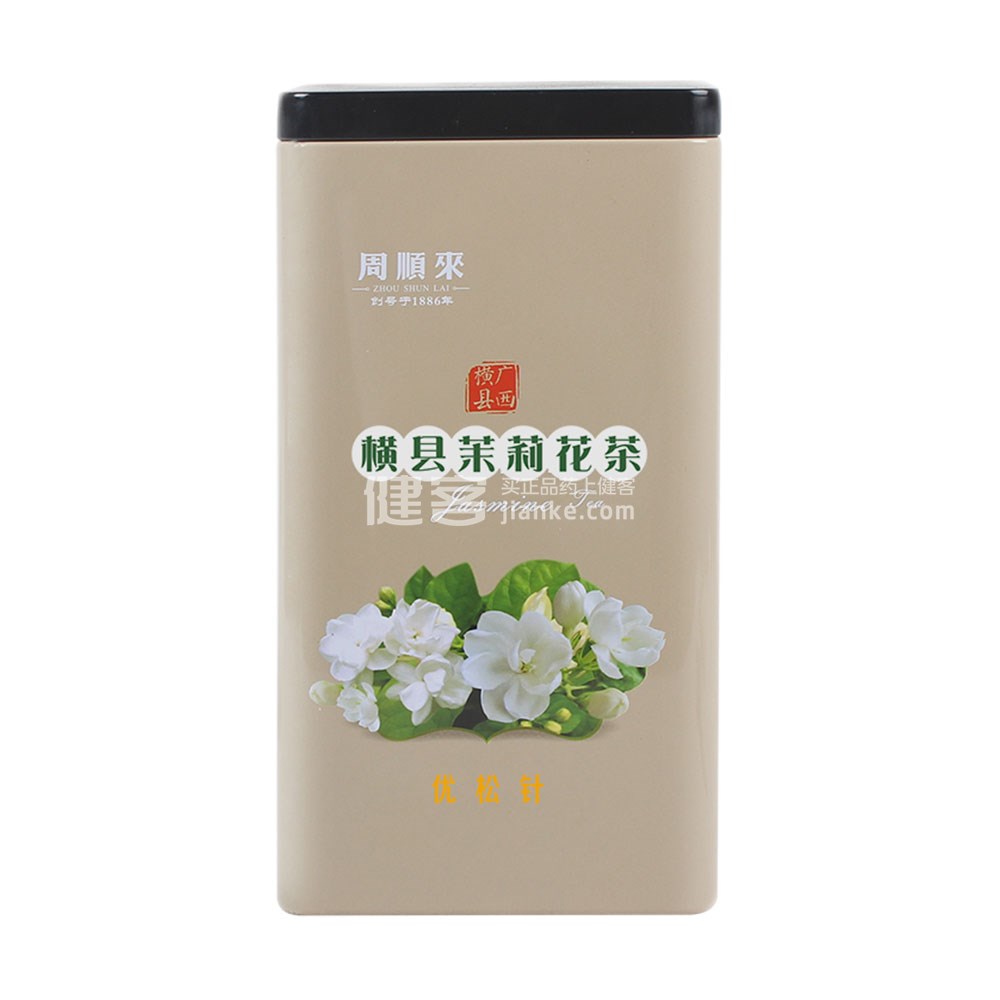 周顺来 广西横县茉莉花茶(200克)