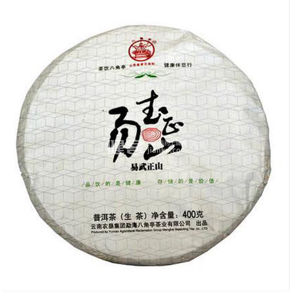 八角亭 易武正山普洱茶