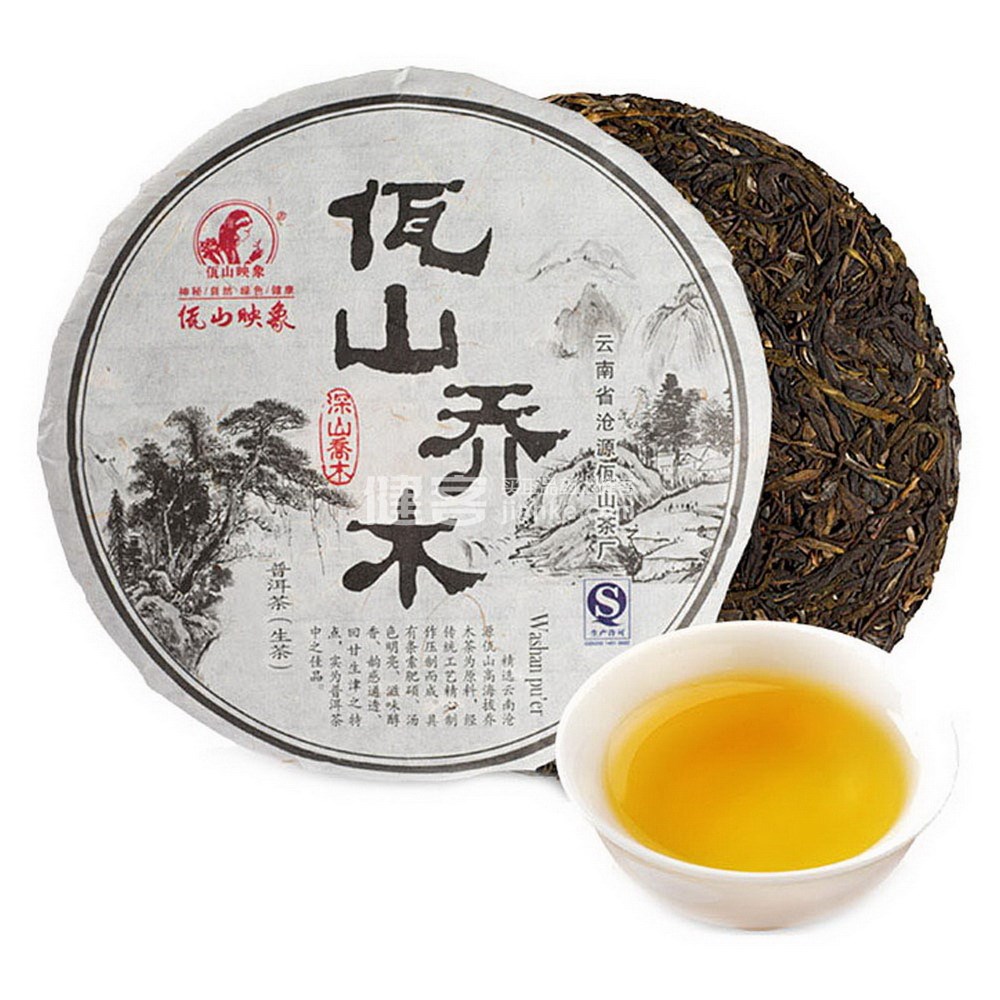 佤山映象 佤山乔木 普洱生茶 七子饼茶