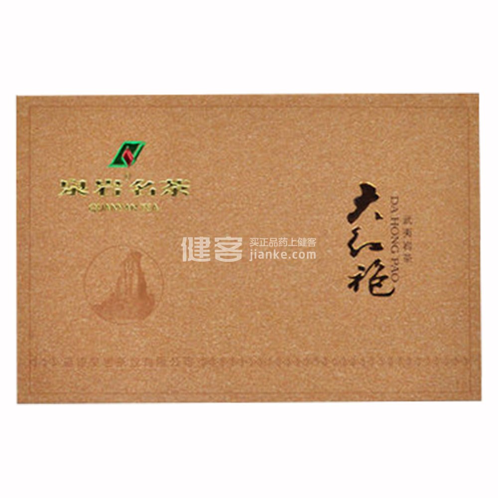 泉岩名茶大红袍