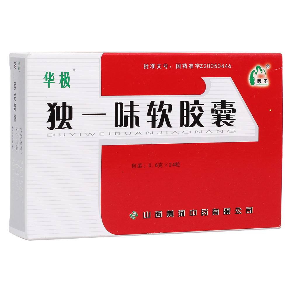 独一味软胶囊华极