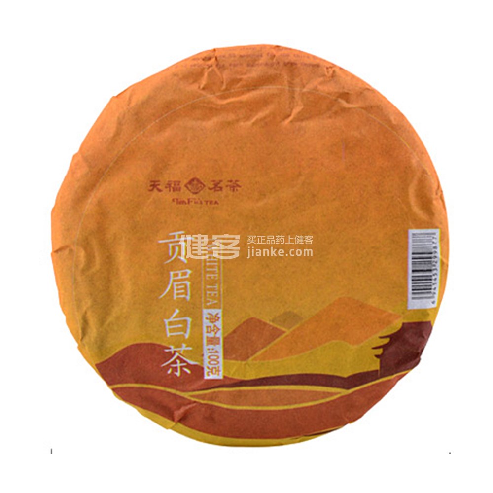 天福 贡眉白茶 正宗白茶鲜叶