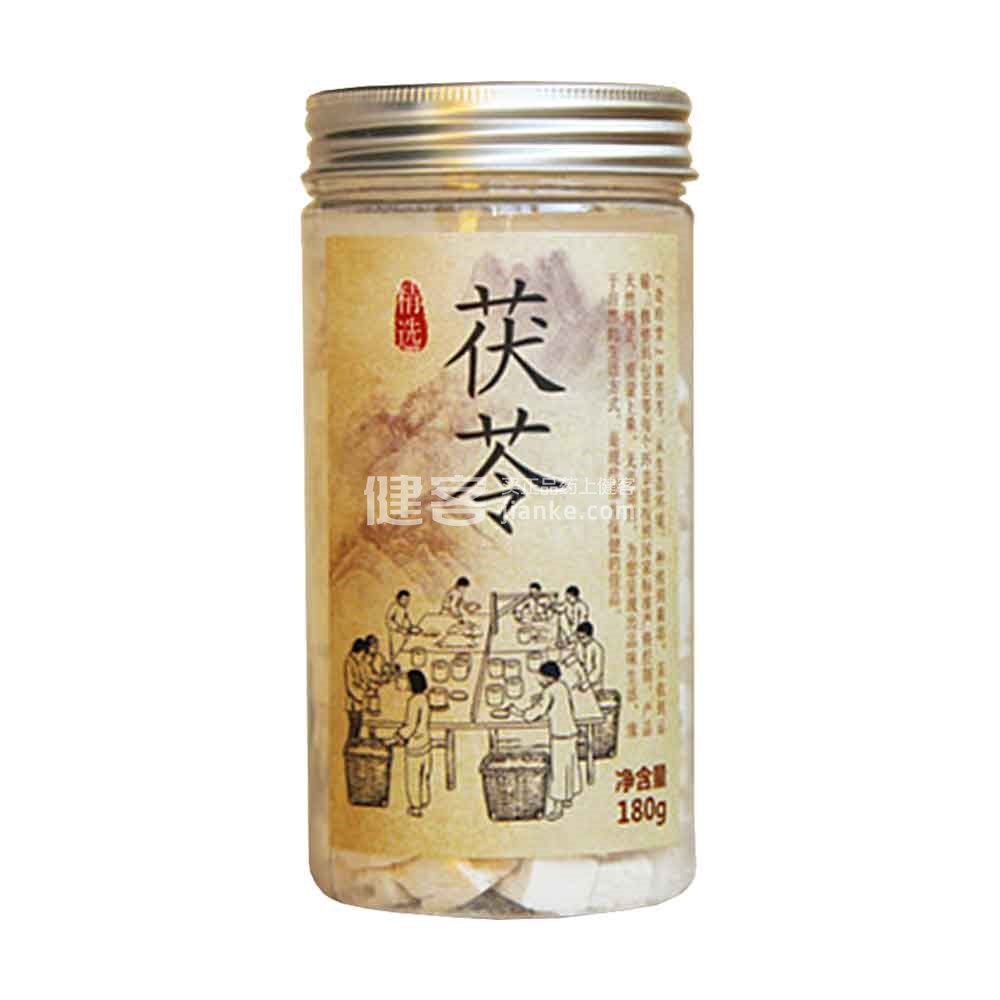 奇珍堂茯苓