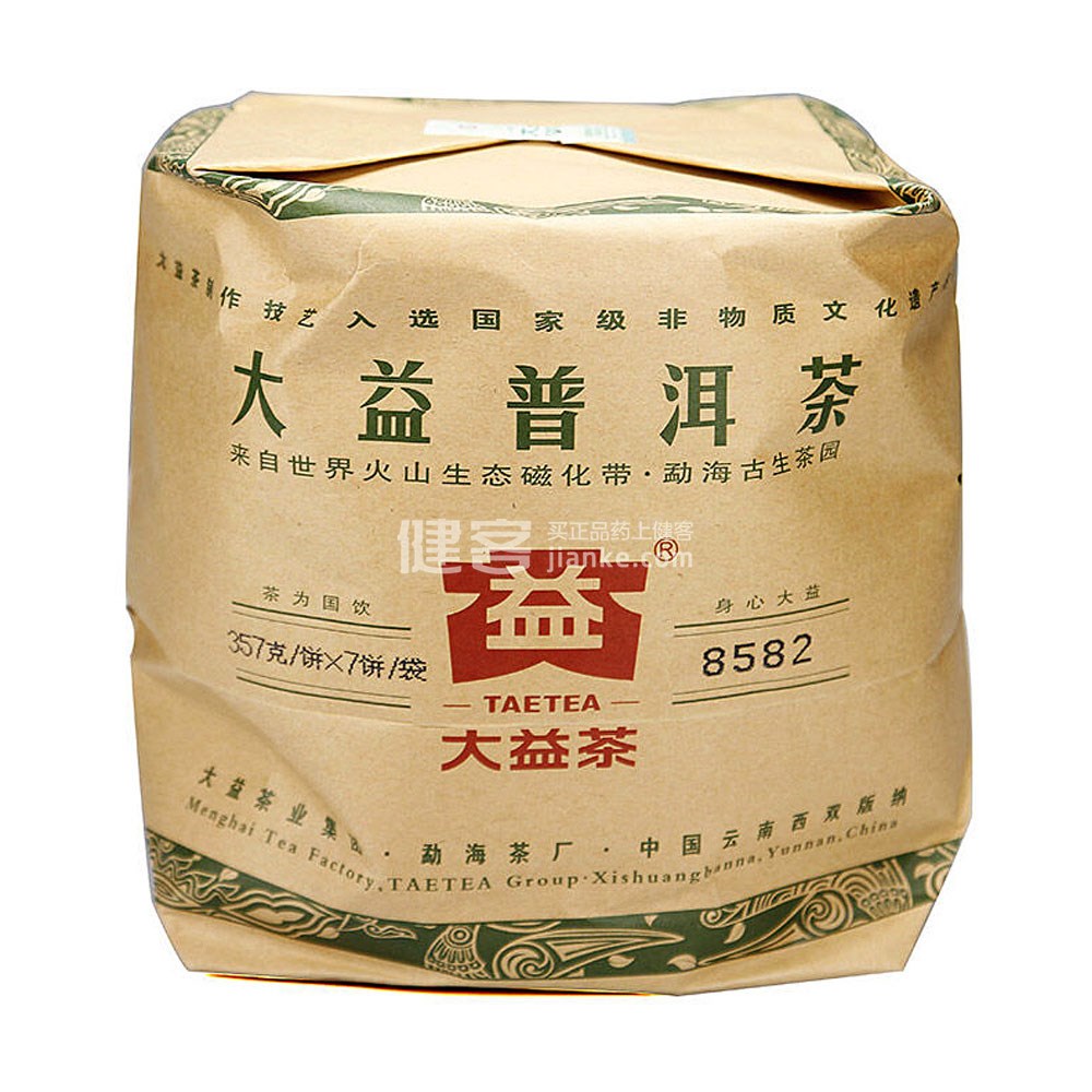 大益普洱茶生茶 2013年8582青饼