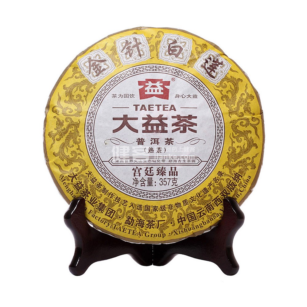 大益2013年金针白莲 普洱茶熟茶