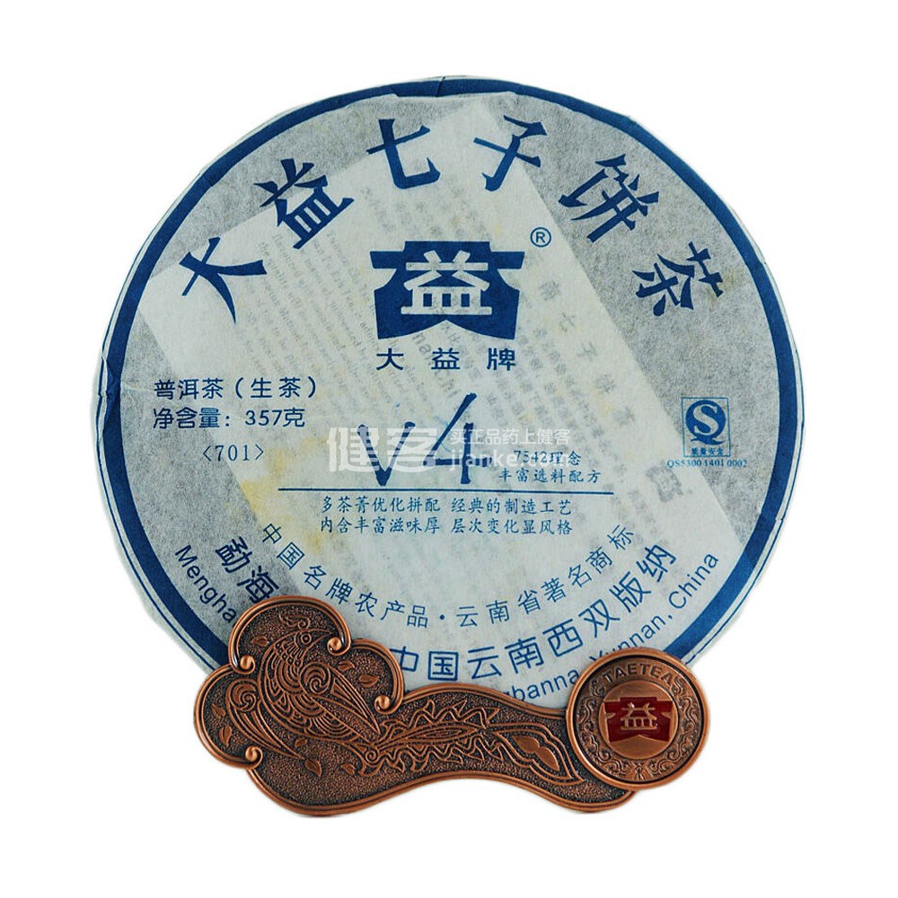 大益2007年v4生饼普洱茶