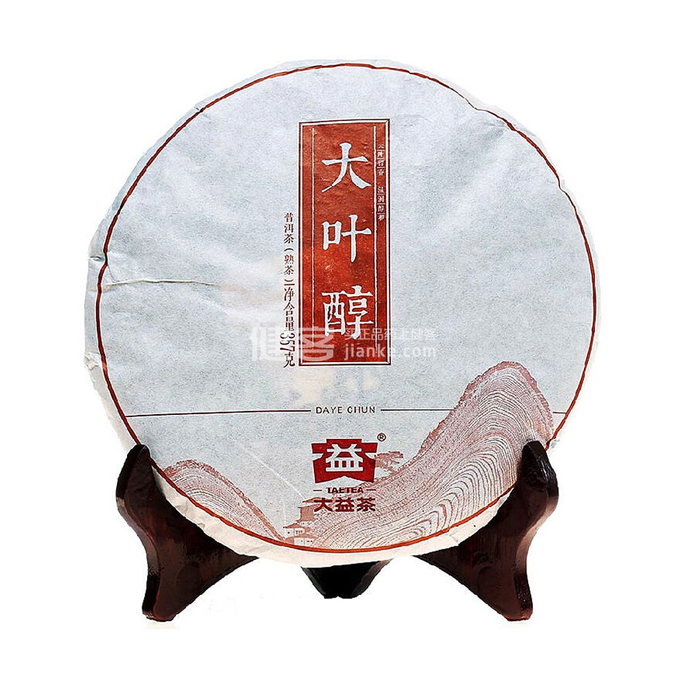 大益2014年大叶醇 普洱茶熟茶