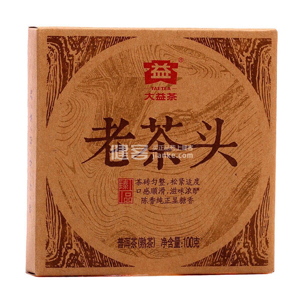 大益2014年老茶头砖茶 普洱茶熟茶