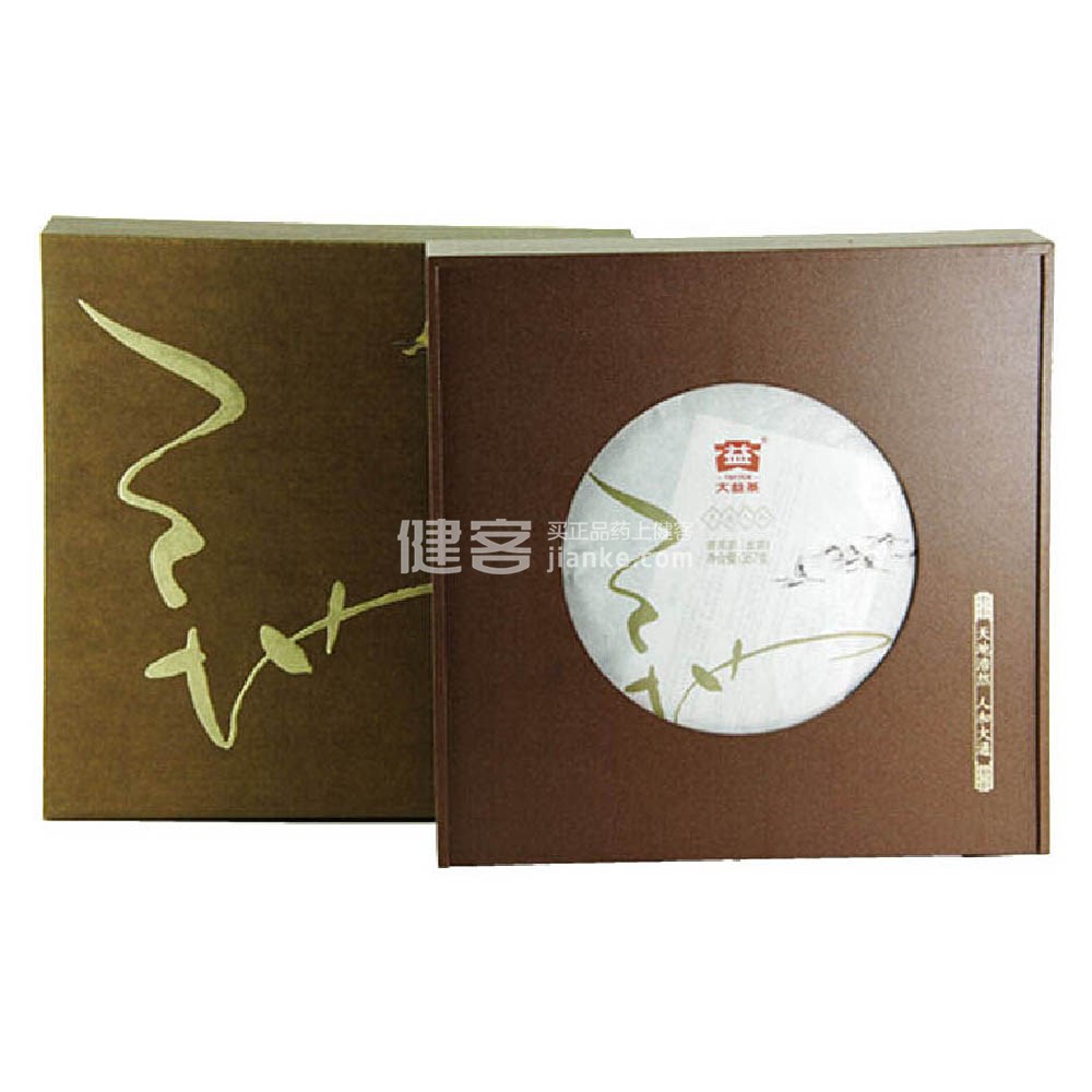 大益2012年天地人和普洱茶(礼盒装)