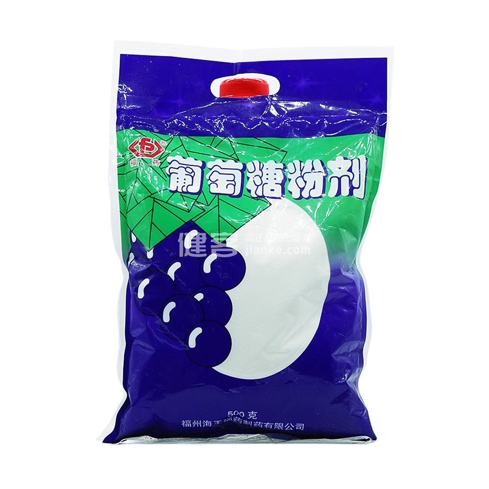 葡萄糖粉剂
