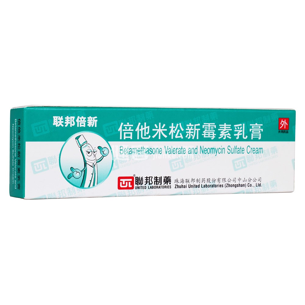 倍他米松新霉素乳膏(联邦倍新)