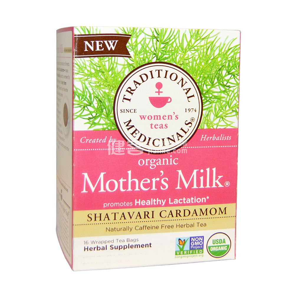 traditional medicinals cardamom tea(46包*4.5g)