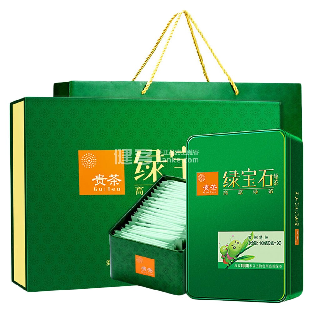 绿宝石 雨前茶叶 一级高山绿茶