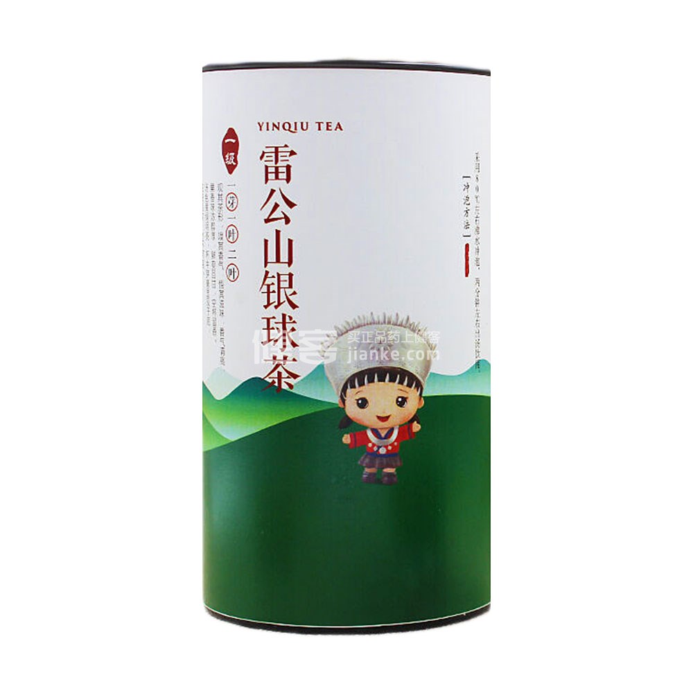 黔贵尚品 雷山银球茶 雷公山银球茶