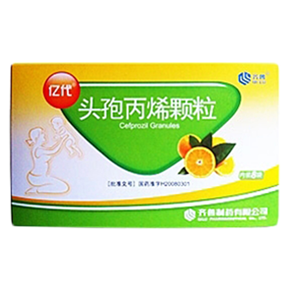 头孢丙烯颗粒